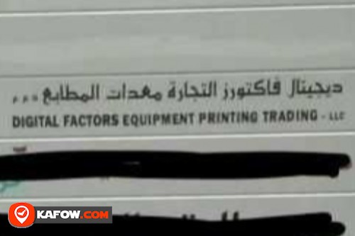 Gigital Factors Equipment Printing Trading LLC