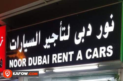 Noor Dubai Rent A Car