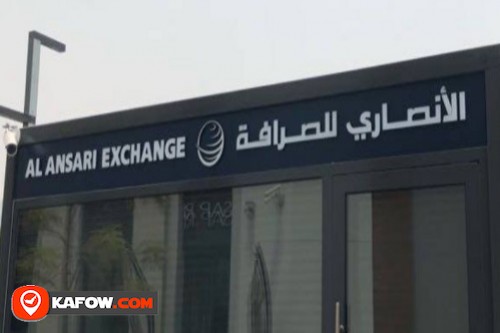 Al Ansari Exchange