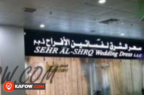 SEHR AL SHARQ WEDDING DRESSES