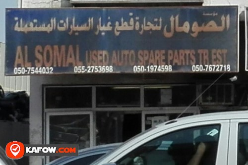 AL SOMAL USED AUTO SPARE PARTS TRADING EST