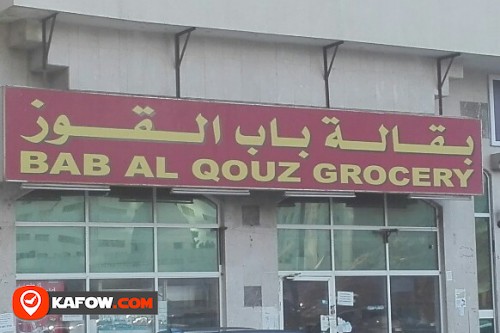 BAB AL QOUZ GROCERY