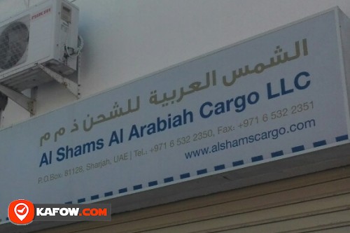 AL SHAMS AL ARABIAH CARGO LLC