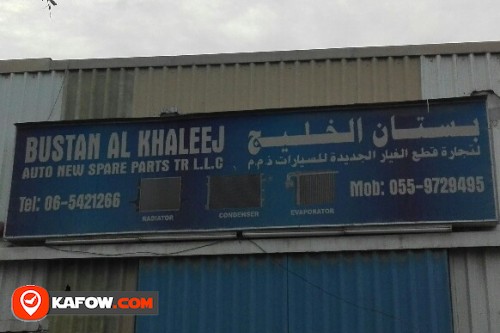 BUSTAN AL KHALEEJ AUTO NEW SPARE PARTS TRADING LLC