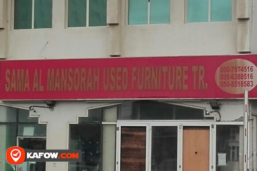 SAMA AL MANSORAH USED FURNITURE TRADING