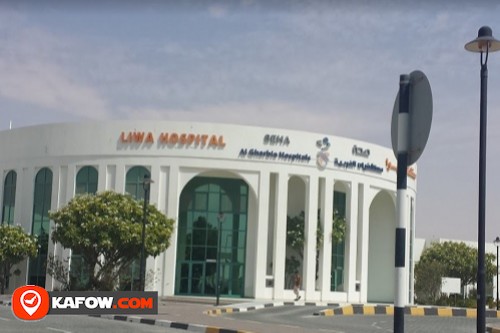 Liwa Hospital