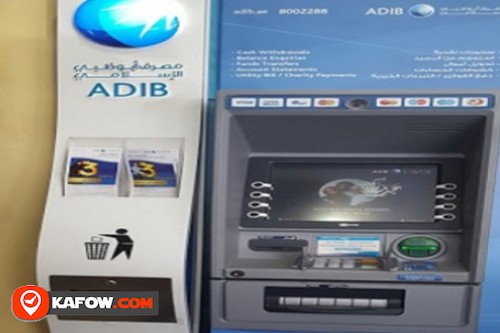 Abu Dhabi Islamic Bank ATM