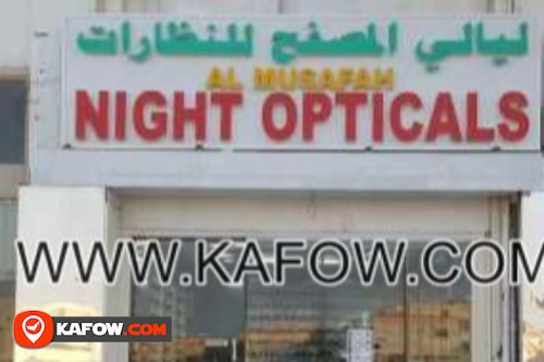 Al Musafah Night Opticals