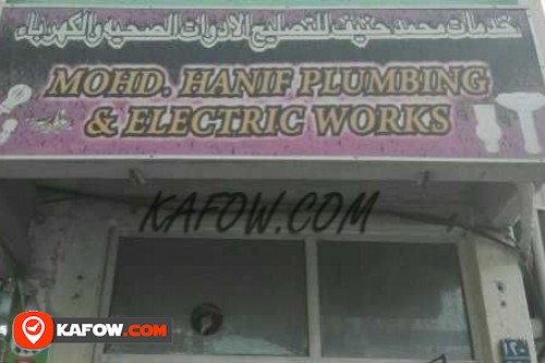 Mohd Hanif Plumbing & Electric Works