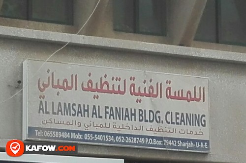 AL LAMSAH AL FANIAH BUILDING CLEANING