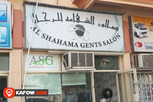 Al Shahama Gents Salon