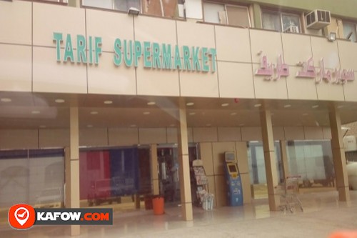 TARIF SUPERMARKET