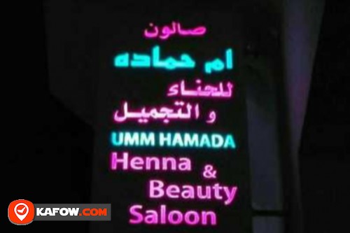 Umm Hamada Henna & Beauty Saloon