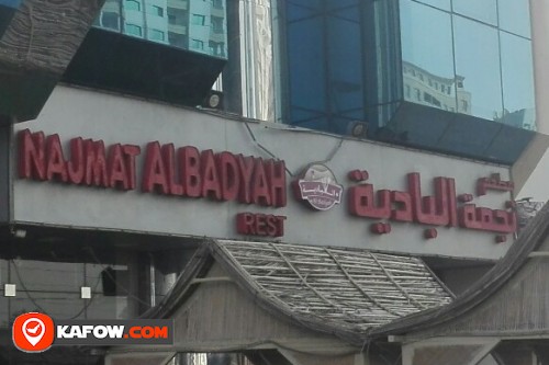 NAJMAT AL BADYAH RESTAURANT