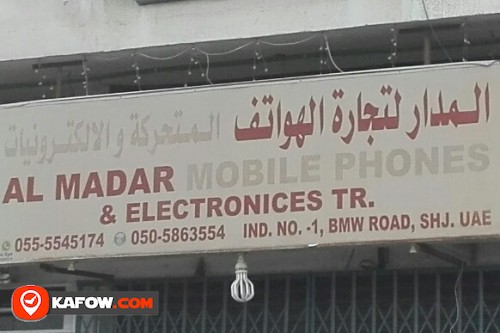 AL MADAR MOBILE PHONES & ELECTRONICES TRADING