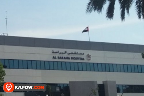 Al Baraha Hospital
