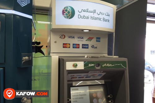 Dubai Islamic Bank ATM