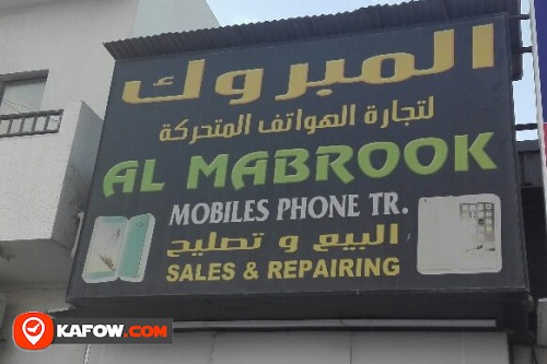 AL MABROOK MOBILES PHONE TRADING