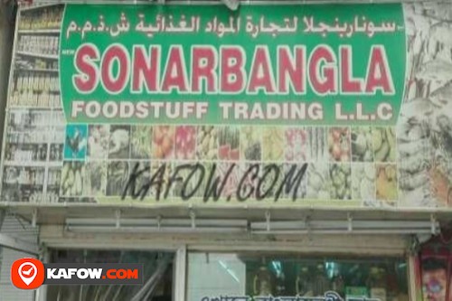 New Sonar Bangla Food Stuff Trading LLC