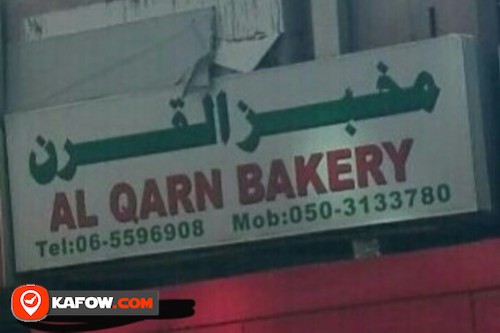 Al Qarn Bakery