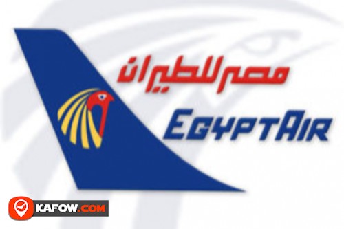 الخطوط الجوية المصرية