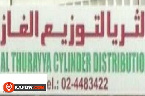 Al Thurayya Cylinder Distribution