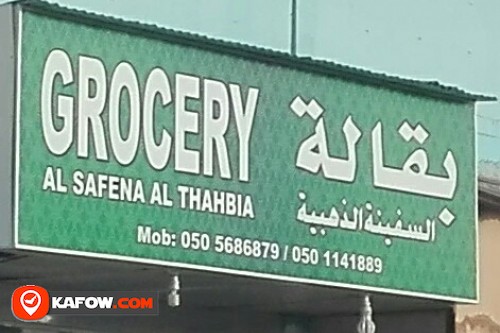 GROCERY AL SAFENA AL THAHBIA