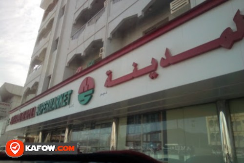 Adwaa Al Madina Supermarket