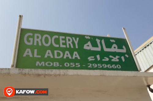 Al Adaa Grocery