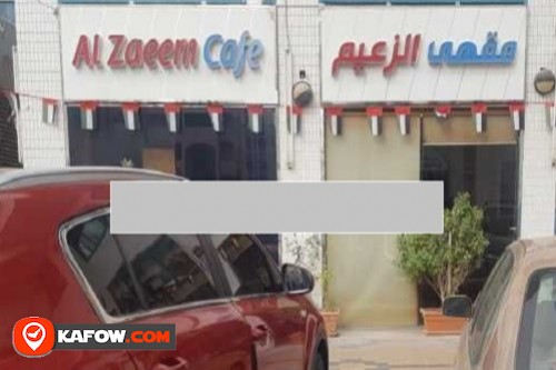 Al Zaeem Cafe