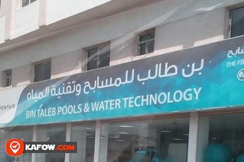 Bin Taleb Pools & Water Technology