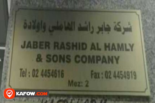 Jabeer Rashid Al Hamly & Sons Company