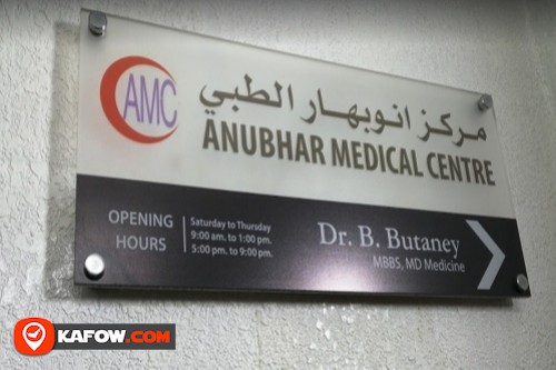 Anubhar Medical Centre