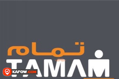 Al Tamam Sanitary & Painting Services Works