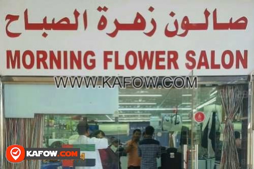 Morning Flower Salon