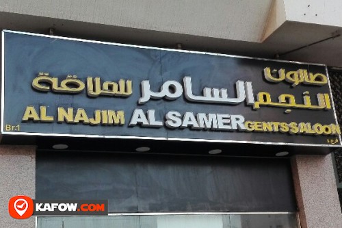 AL NAJIM AL SAMER GENTS SALOON