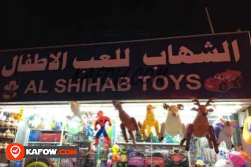 Shihab Toys