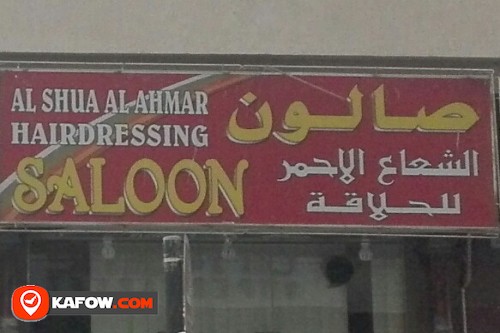 AL SHUA AL AHMAR HAIRDRESSING SALOON