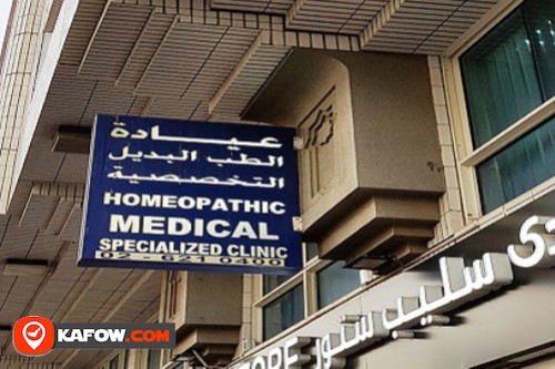 Homeopathic Medical Specialized Clinic