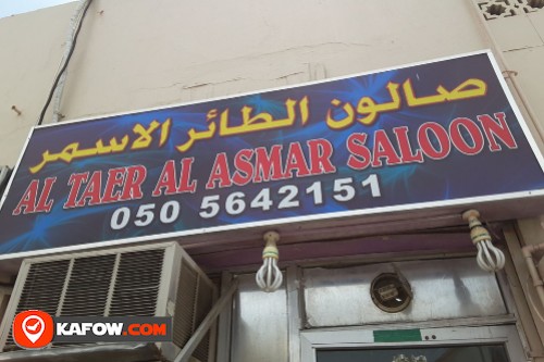 Al Taer Al Asmar Saloon