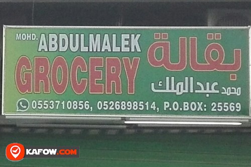 MOHD ABDULMALEK GROCERY