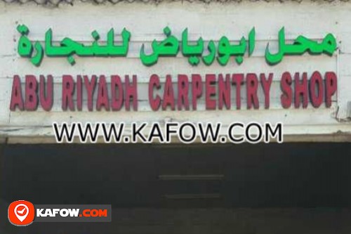 Abu Riyad Carpentry Shop