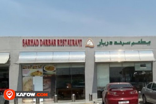 Sarhad Darbar Restaurant