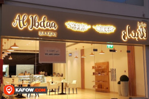 Al Ibdaa Bakery