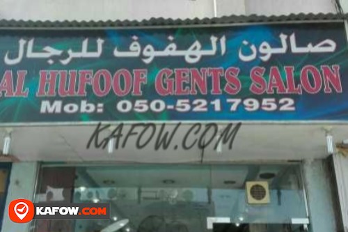 Al Hufoof Gents Salon