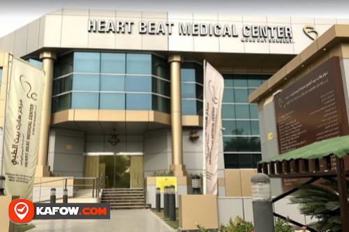 Heart Beat Medical Center & One Day Surgery