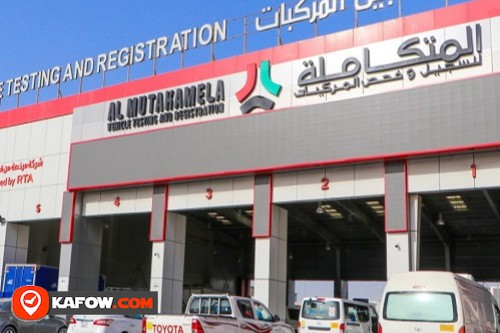 Al Mutakamela Car Testing & Regesteration
