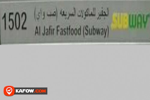 Al Jafir Fast Food Subway