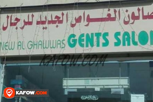 New Al Ghawwas Gents Salon