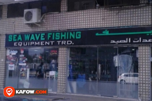 Sea Wave Trade fishing gear
